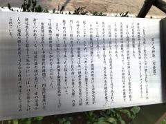 茶ノ木神社