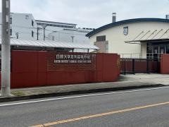 白鴎大学足利高等学校