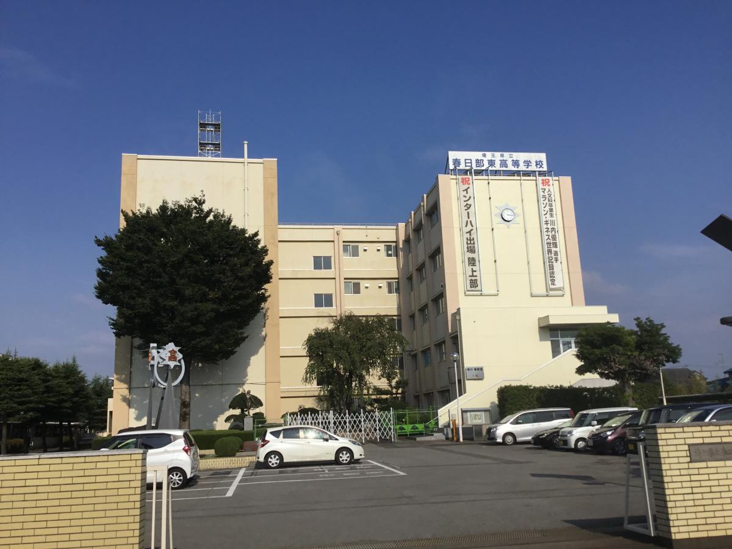 公の場での発言・インタビュー報道記録