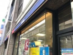 真光書店