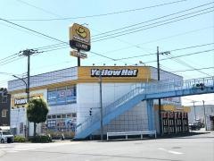 イエローハット　河辺店