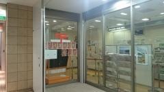 横浜上大岡郵便局