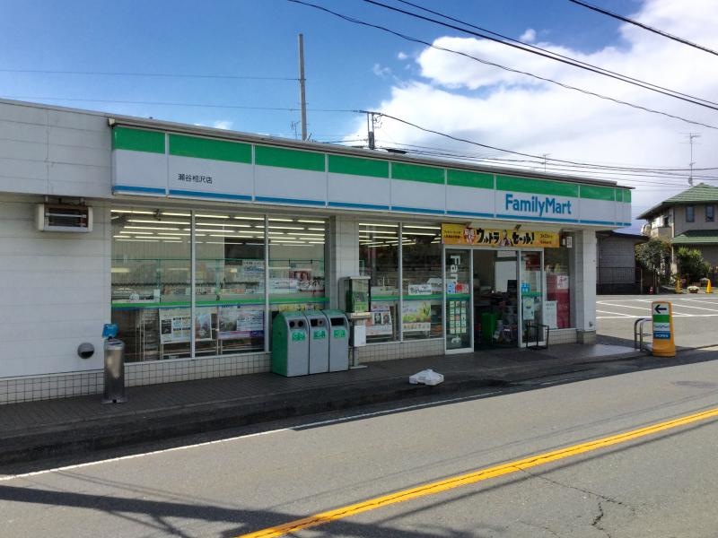 ファミリーマート瀬谷相沢店