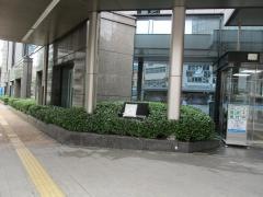第四北越銀行　本店営業部