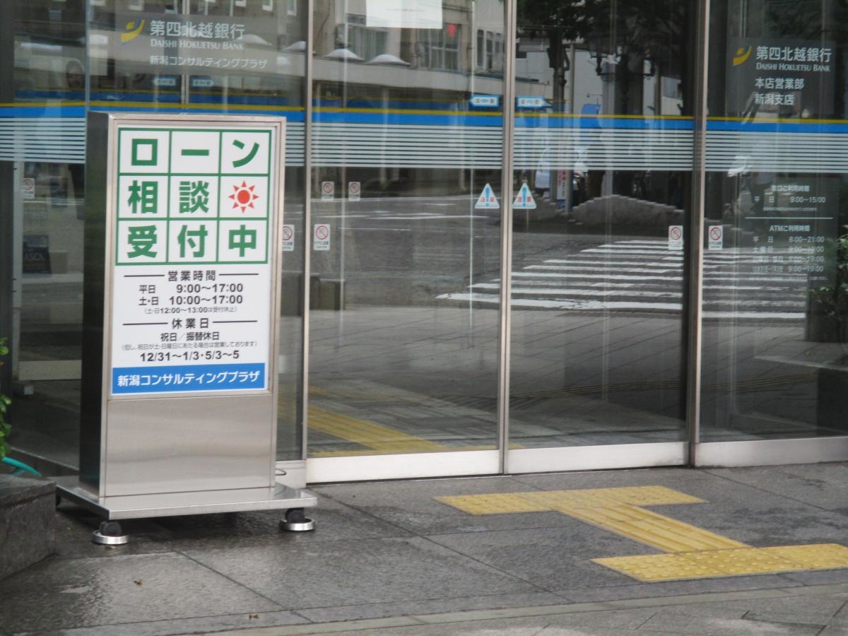 建物