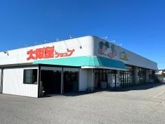大阪屋ショップ婦中店