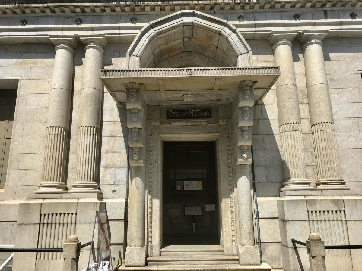 敦賀市立博物館