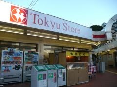 東急ストア　川奈店