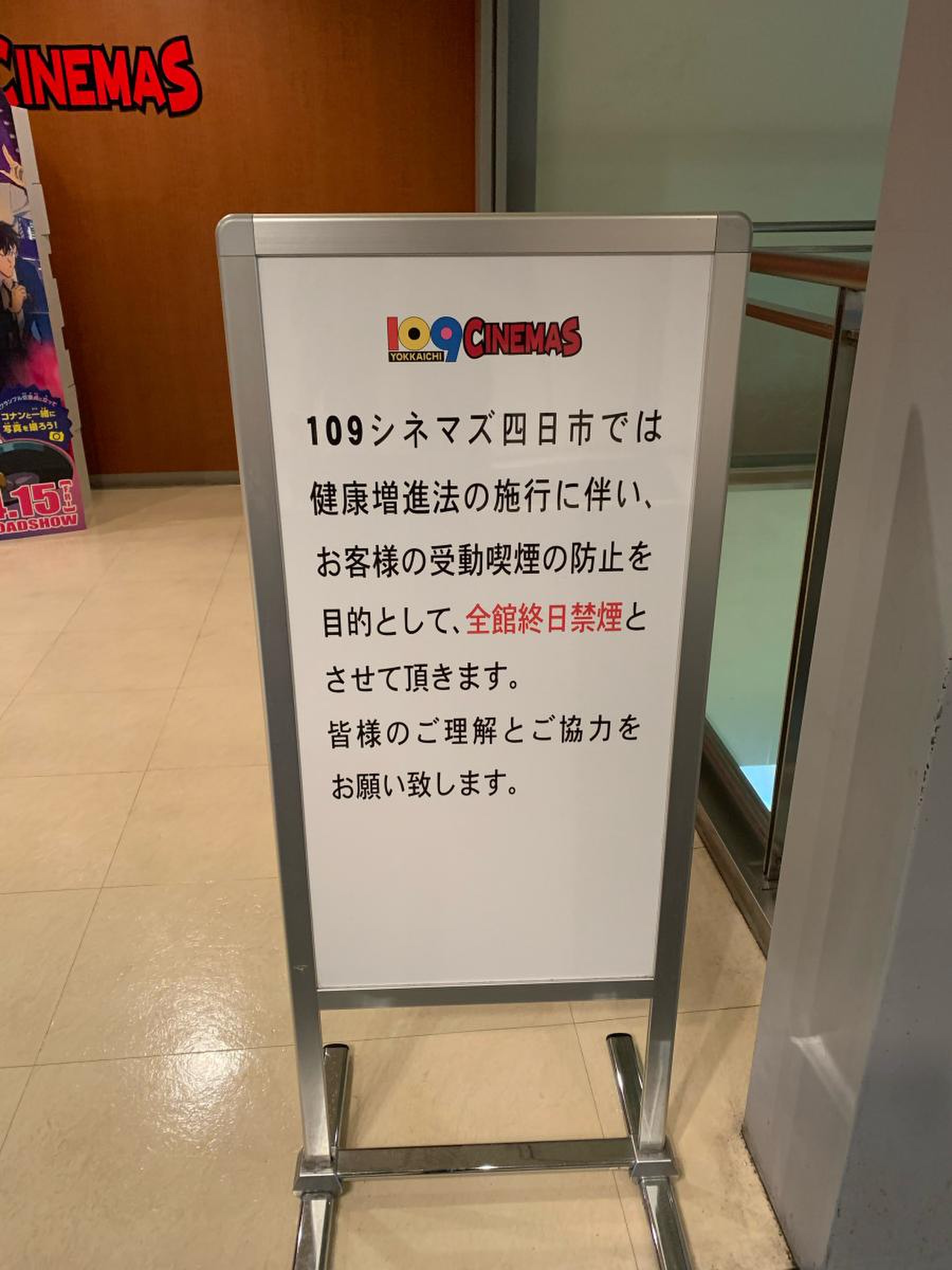 109シネマズ四日市駐車場