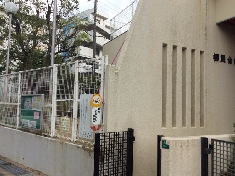 幼稚園