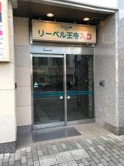 りーべる王寺