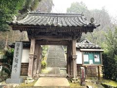 観興寺