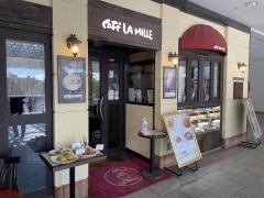 卵と私ニッケコルトンプラザ店