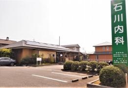 石川内科
