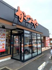 かつや　名取店