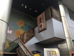 庄や　桶川店