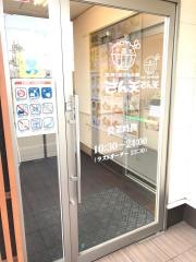 天丼天ぷら本舗さん天　岸和田八阪店