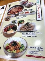 百菜　ゆめタウン山口店