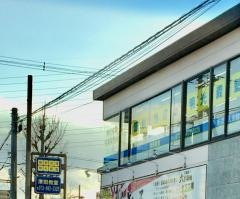 個別指導塾の明光義塾　津田教室