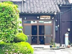 贈健舎