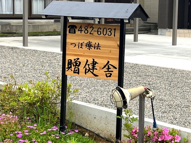 投稿写真1