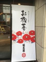 福太郎天神テルラ株式会社　テルラホール