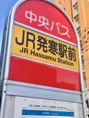 「ＪＲ発寒駅前」バス停留所