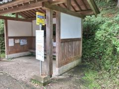「浅間尾根登山口」バス停留所