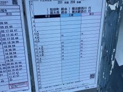 「岡沢町」バス停留所