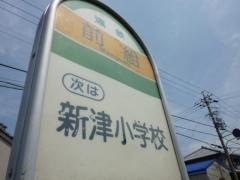 「前組」バス停留所