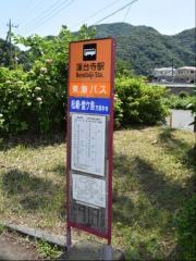 「蓮台寺駅」バス停留所