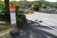 「蓮台寺駅」バス停留所