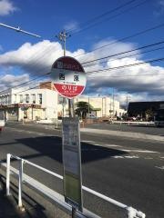 「西原」バス停留所