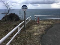 「カマヤ海岸」バス停留所