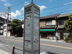 「北田辺二丁目」バス停留所