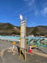 「亀崎橋」バス停留所