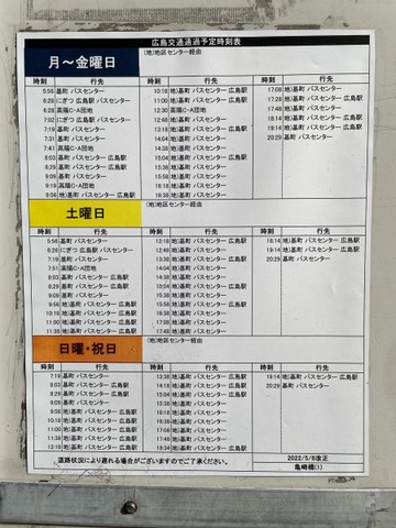 投稿写真2
