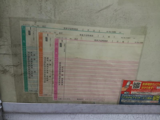 投稿写真2
