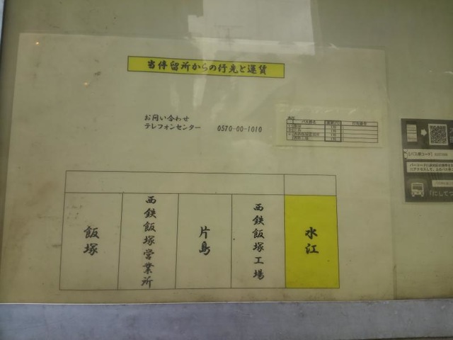投稿写真1