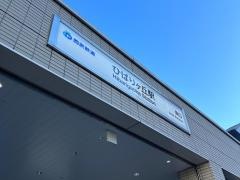 ひばりケ丘駅
