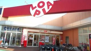 ロピア茅ヶ崎店