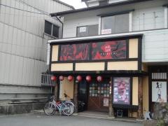 やきとり大吉　蔵王店