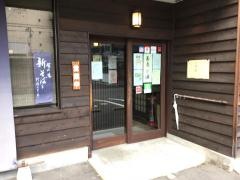 手打ち蕎麦　山がた