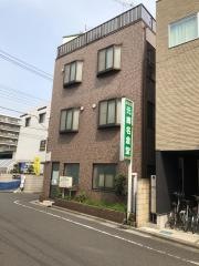 元郷名倉堂