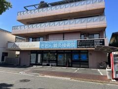 ぎおん鍼灸接骨院