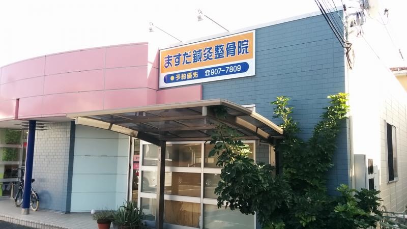 施設外観
