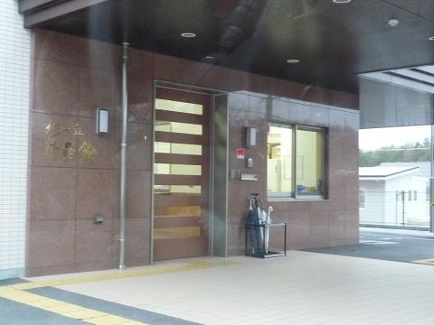 旭ヶ丘生楽館 施設外観