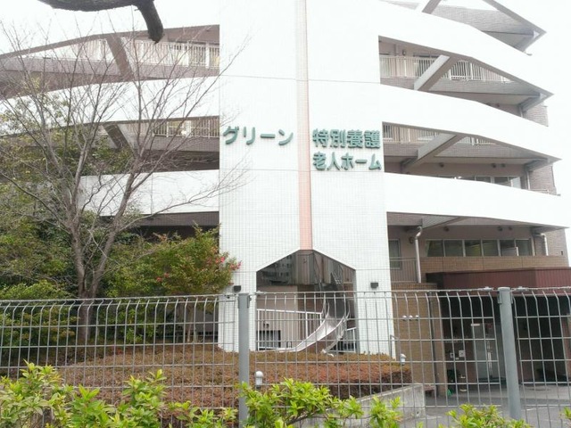 グリーン