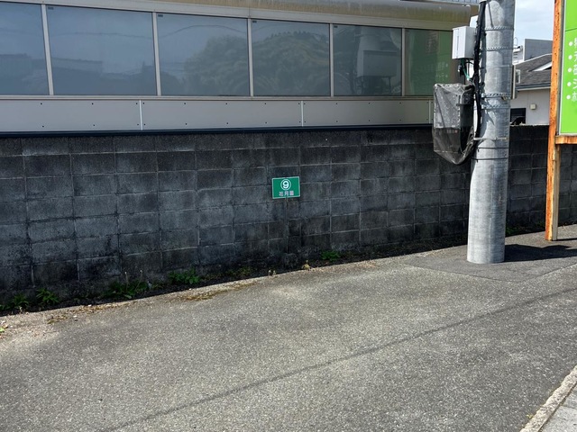 花月園