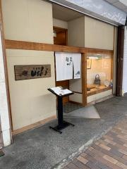 うえき